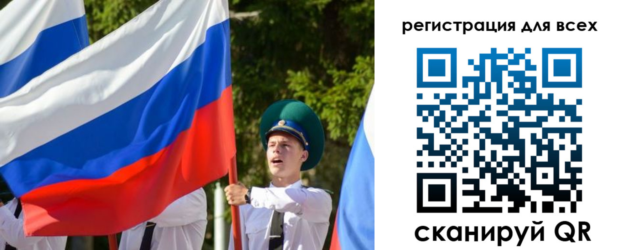 купить прописку в Зее