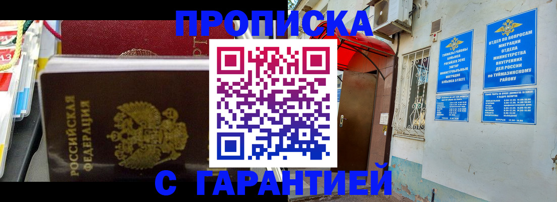 регистрация для дет. сада в Зее